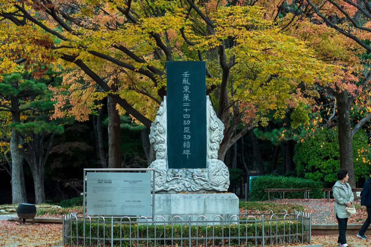 Il tempio Bulguksa a Gyeongju, Corea del Sud