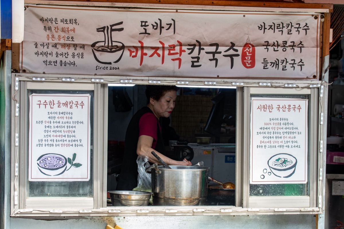 한국 전통 시장 가게